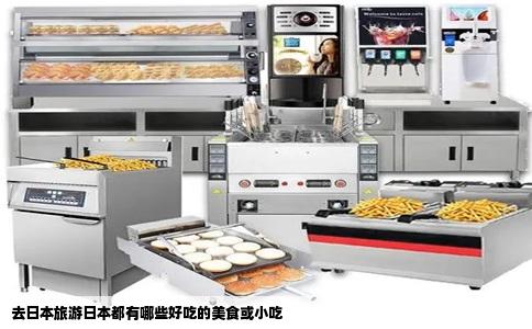 去日本旅游日本都有哪些好吃的美食或小吃