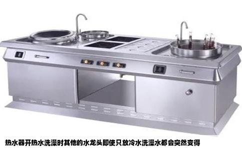 热水器开热水洗澡时其他的水龙头即使只放冷水洗澡水都会突然变得