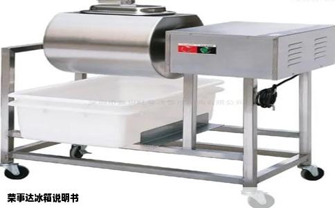 荣事达冰箱说明书