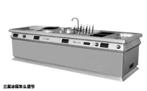 三星冰箱怎么调节