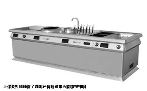 上课要打瞌睡除了咖啡还有哪些东西能够提神啊