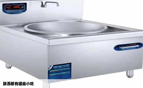 陕西都有哪些小吃