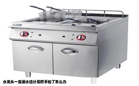 水龙头一直漏水估计是把手松了怎么办