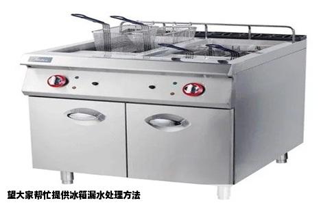 望大家帮忙提供冰箱漏水处理方法