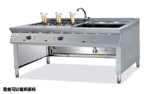 胃病可以喝奶茶吗