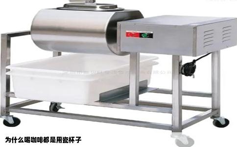 为什么喝咖啡都是用瓷杯子