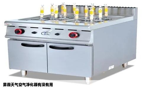 雾霾天气空气净化器有没有用