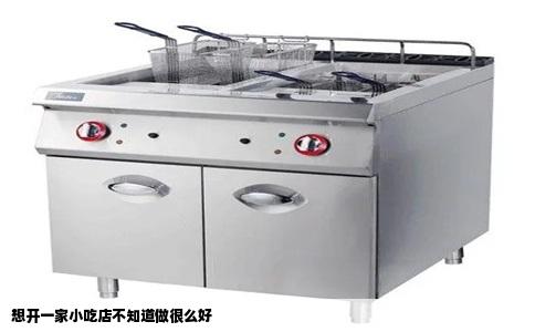 想开一家小吃店不知道做很么好