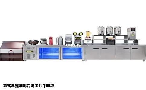 意式浓缩咖啡能喝出几个味道