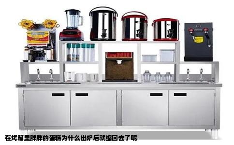 在烤箱里胖胖的蛋糕为什么出炉后就缩回去了呢