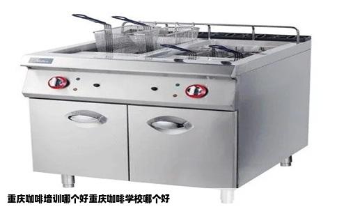 重庆咖啡培训哪个好重庆咖啡学校哪个好