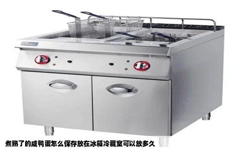 煮熟了的咸鸭蛋怎么保存放在冰箱冷藏室可以放多久
